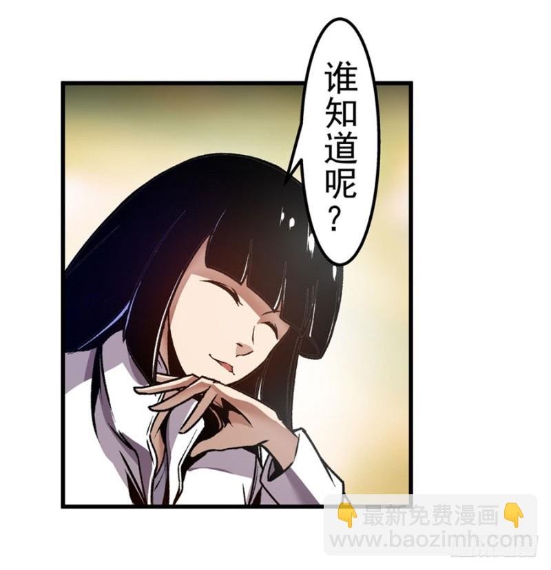 第一百一十四话