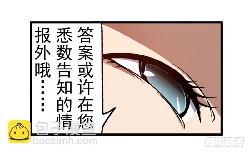 第一百一十四话