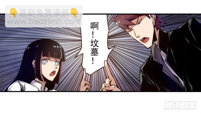 第一百一十四话