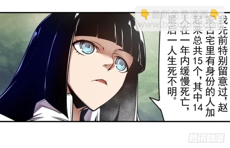 第一百一十四话