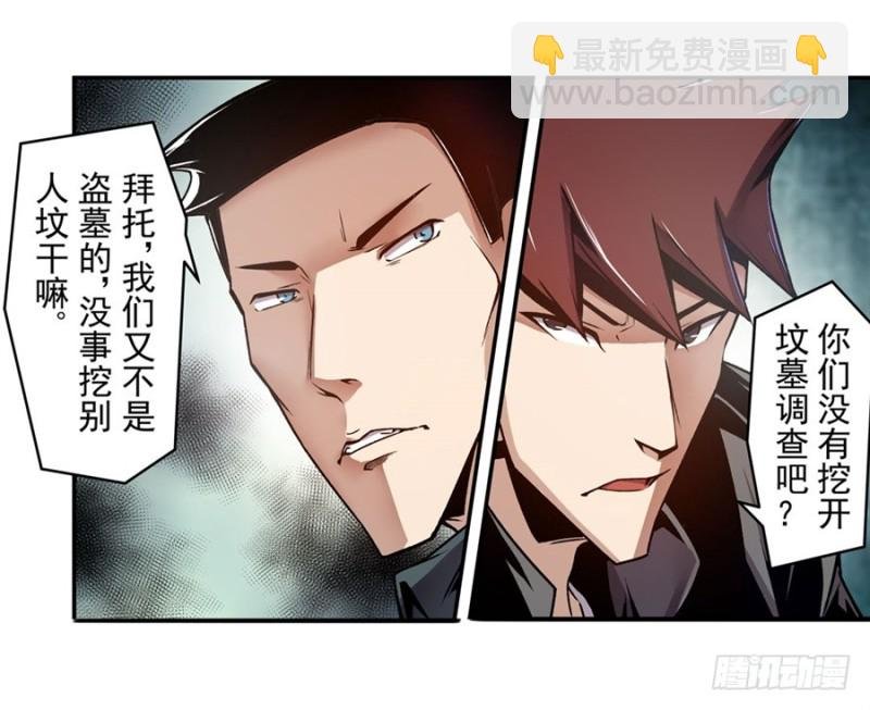 第一百一十四话