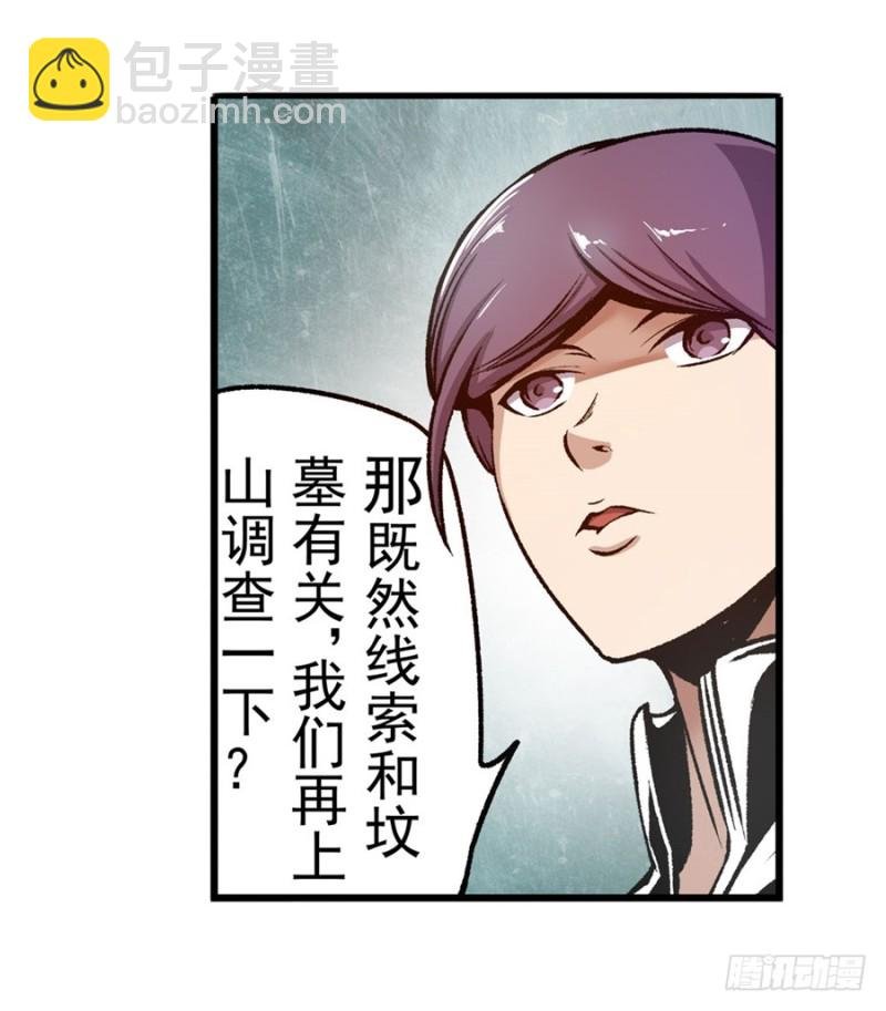 第一百一十四话