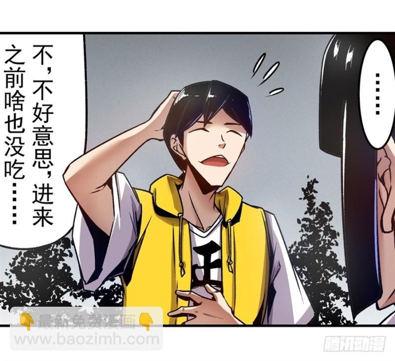 第一百一十四话