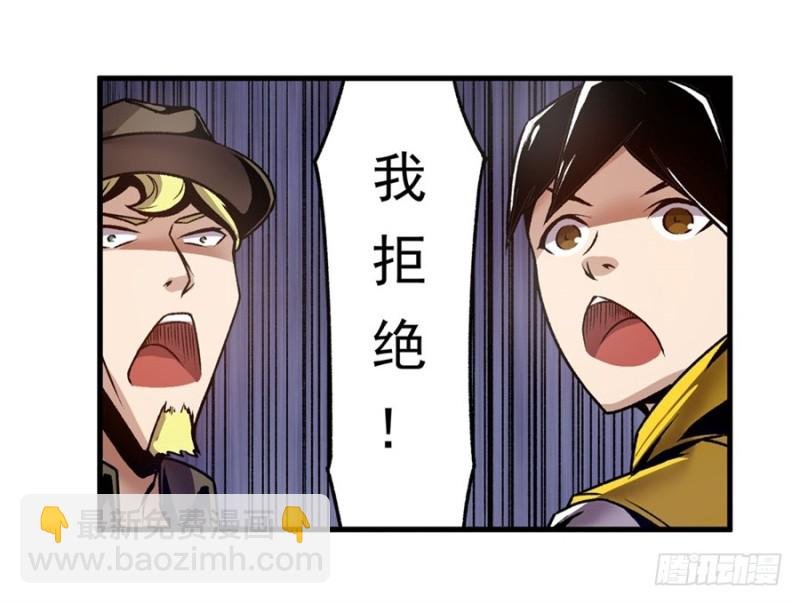 第一百一十四话