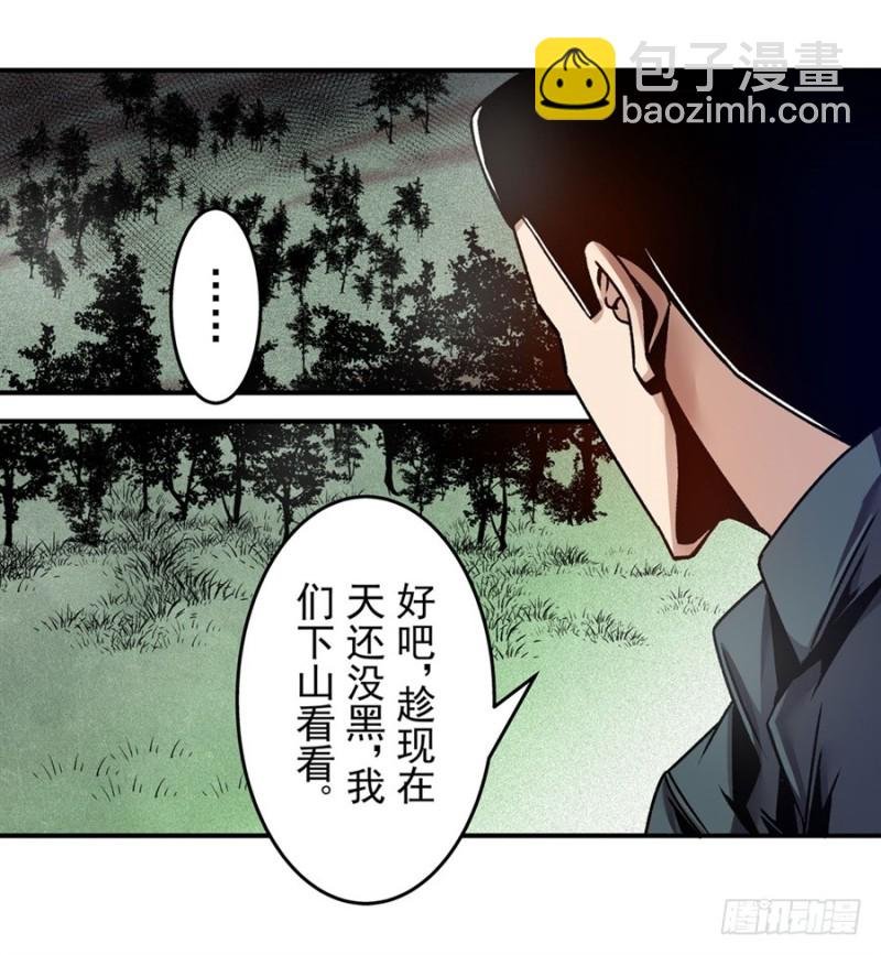 第一百一十四话