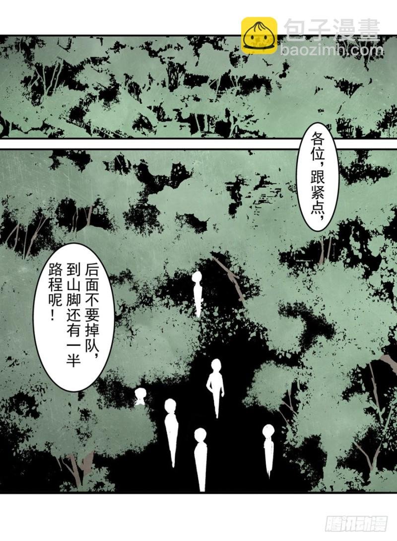 第一百一十四话