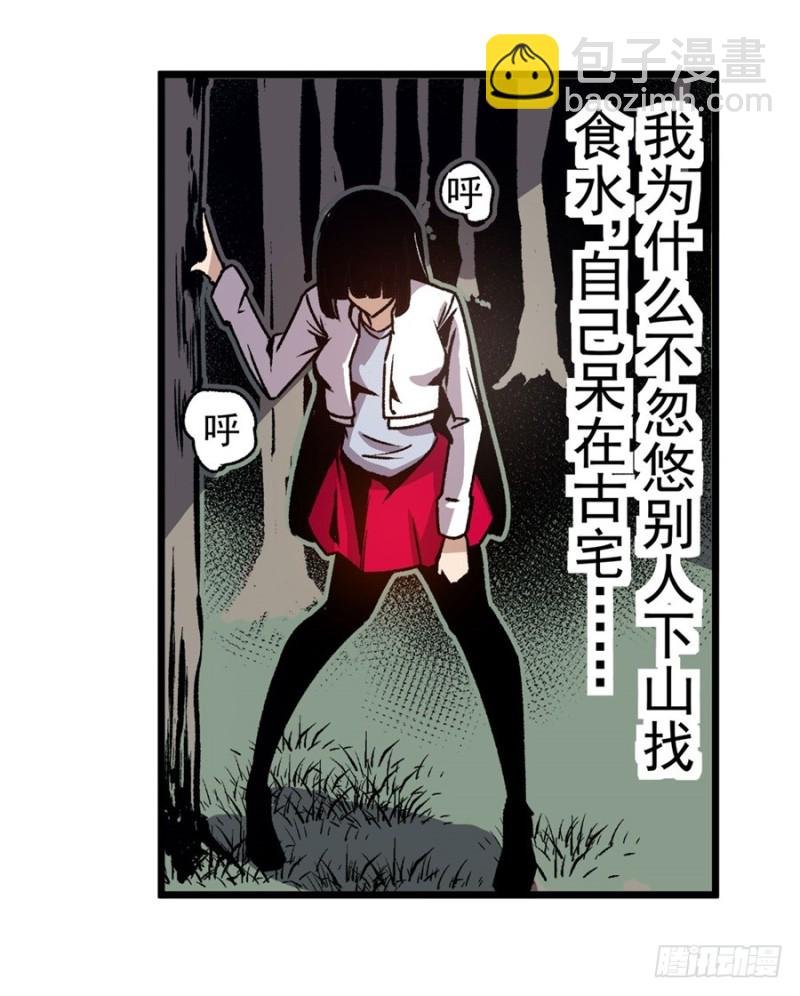 第一百一十四话