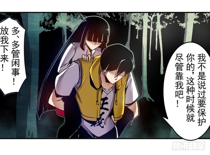 第一百一十四话