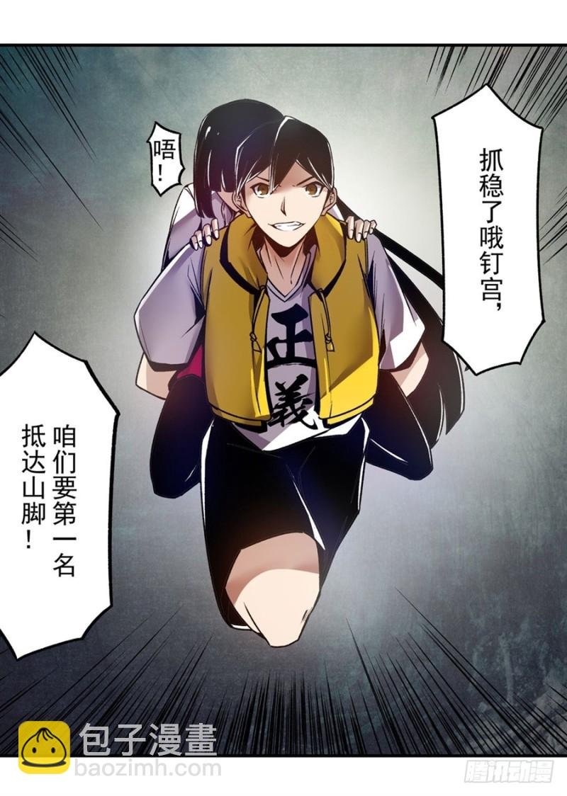 第一百一十四话