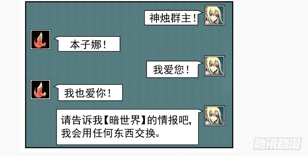 第十一话