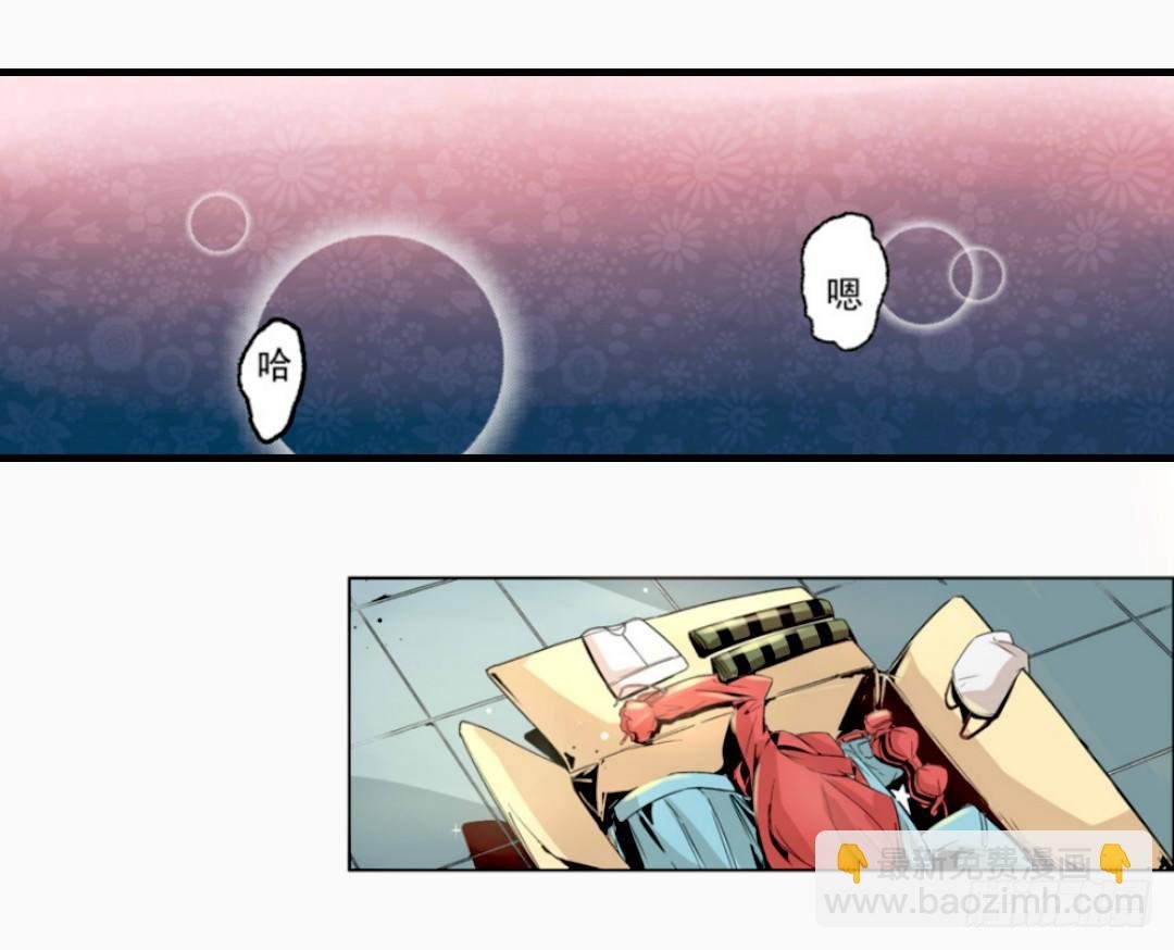 第十一话