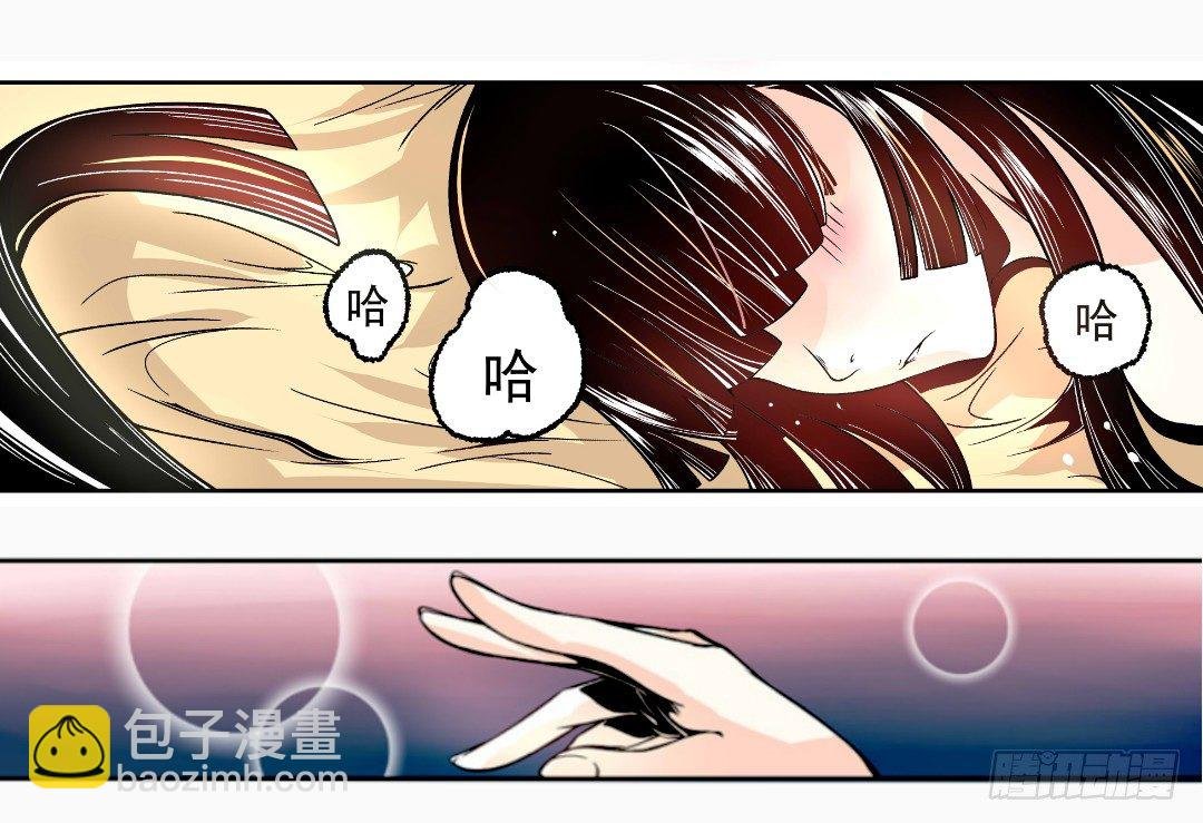 第十一话