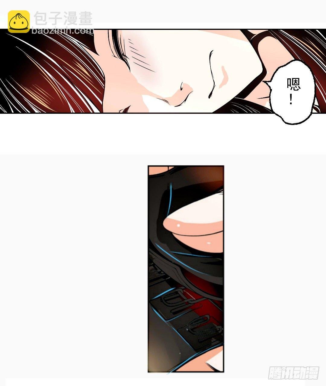 第十一话