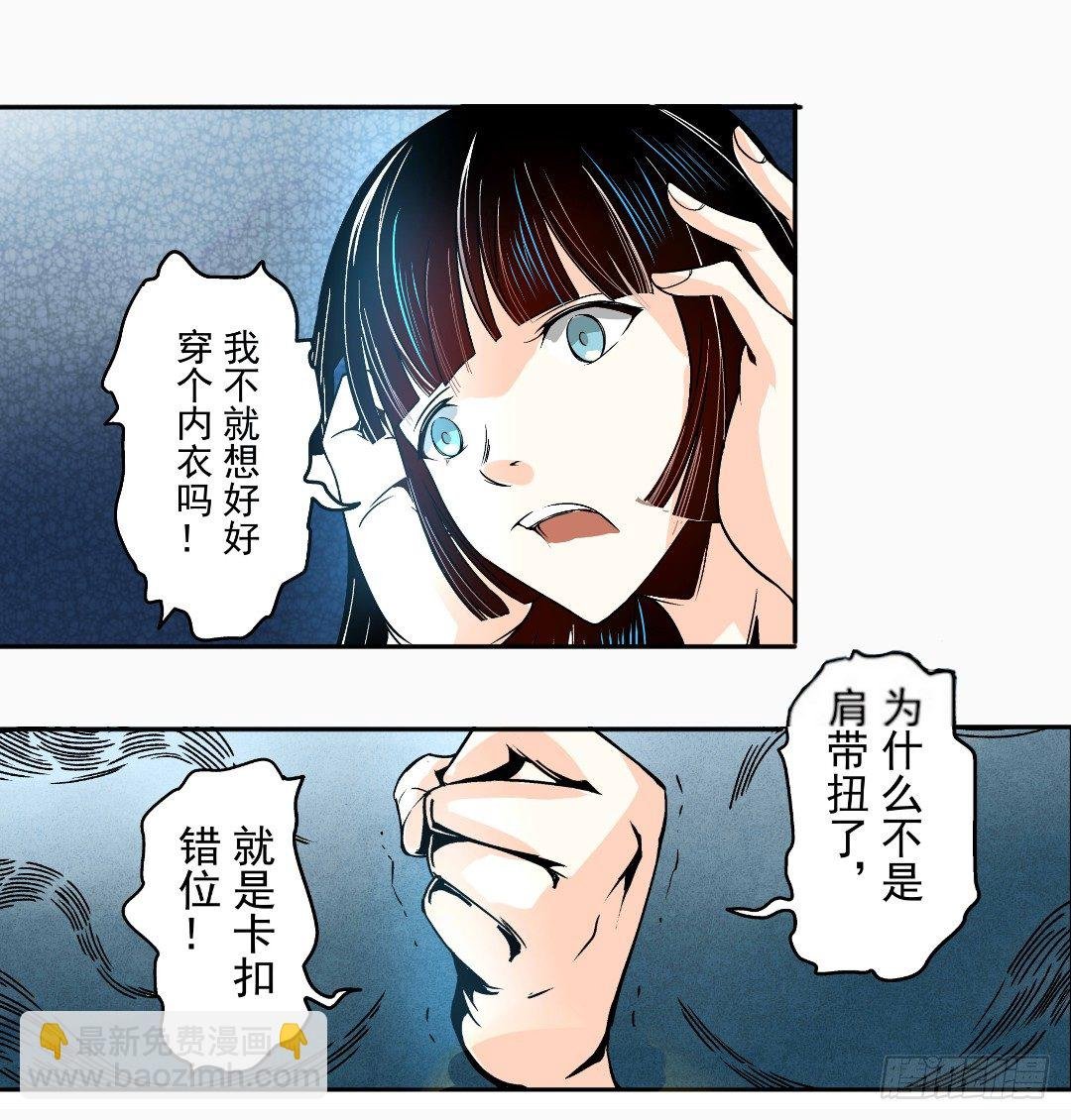 第十一话