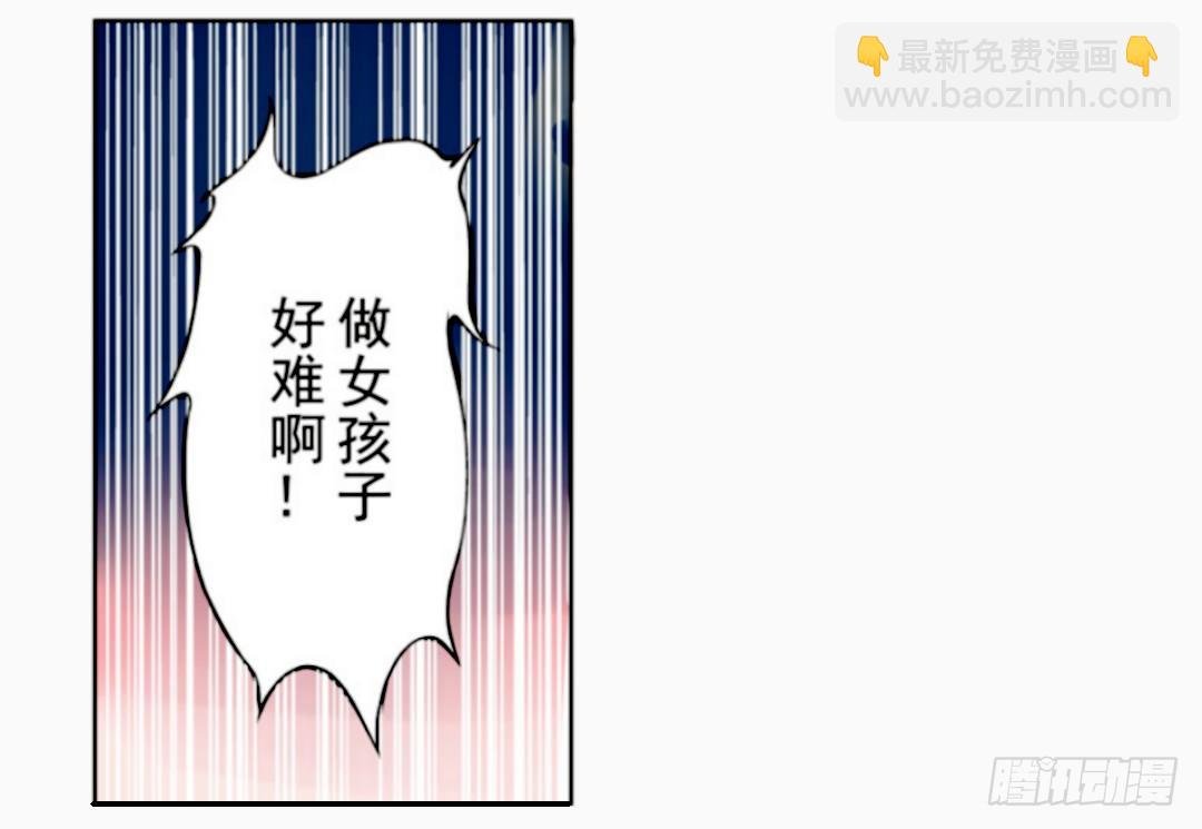 第十一话