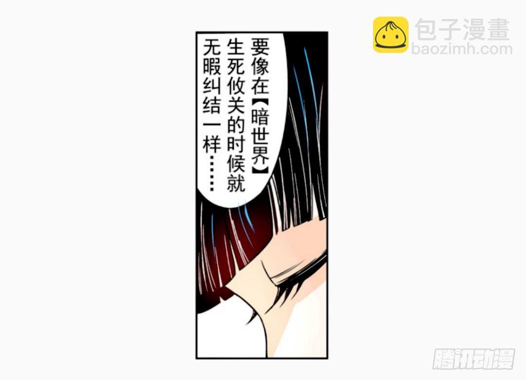 第十一话