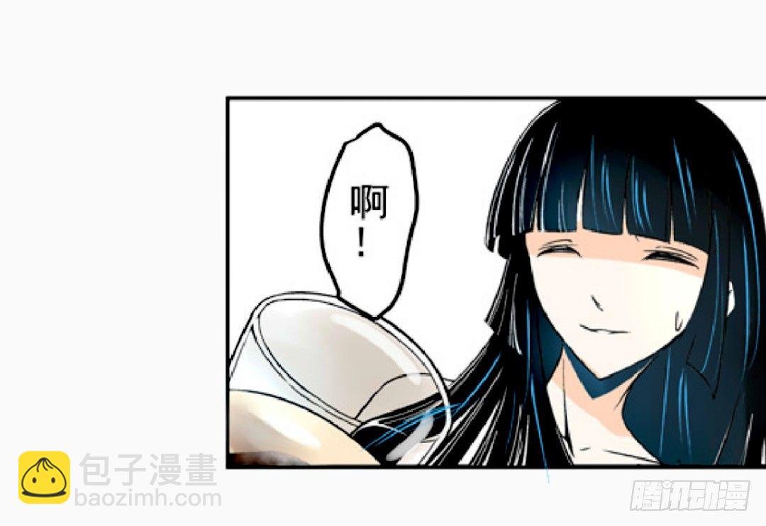第十一话