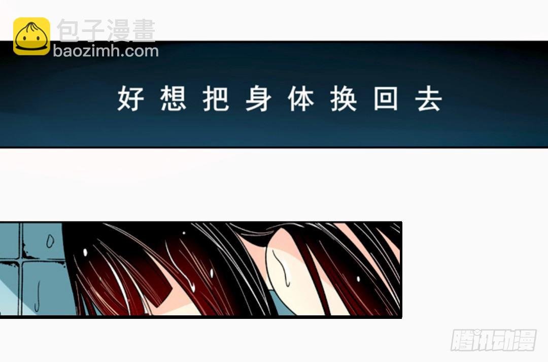 第十一话