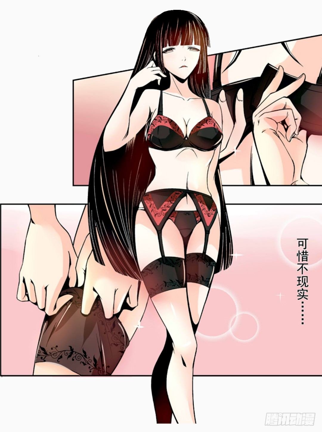 第十一话