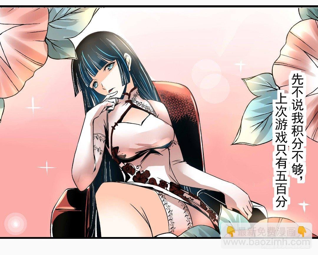 第十一话