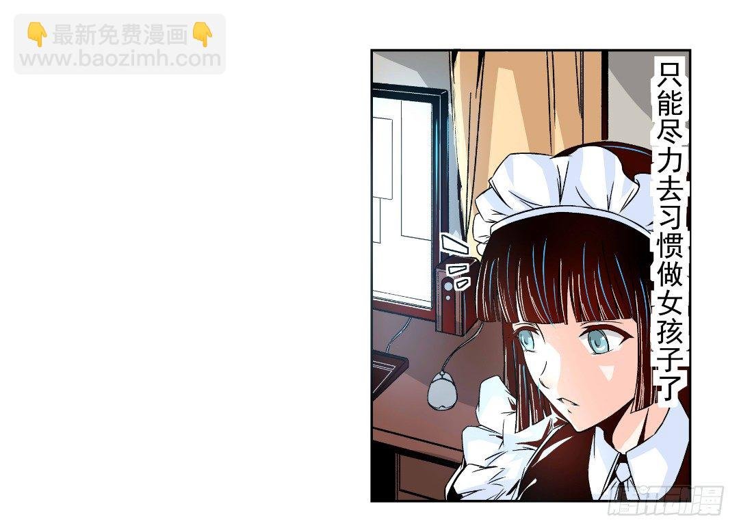 第十一话