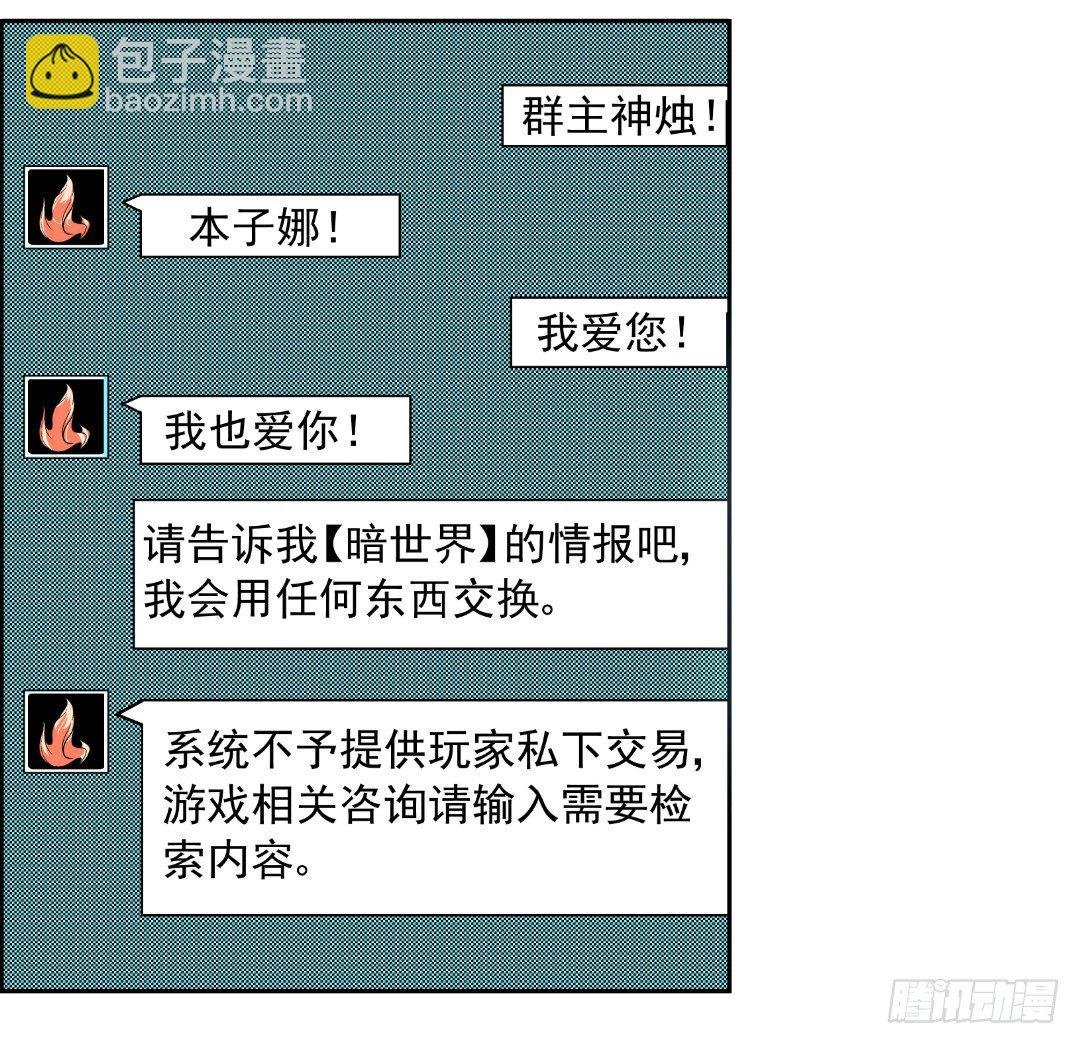 第十一话