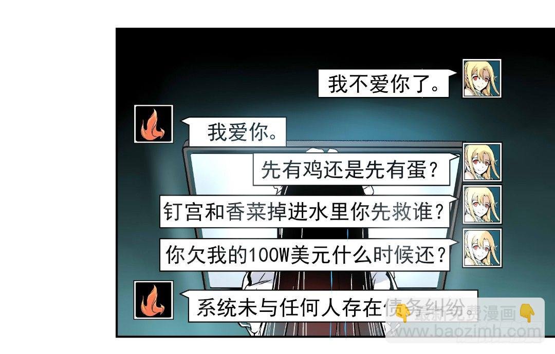 第十一话