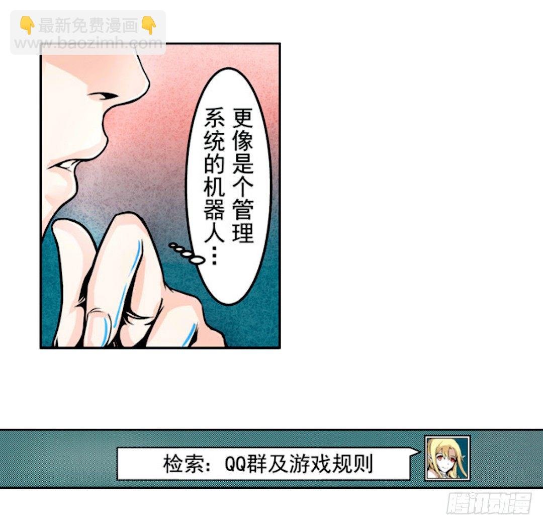 第十一话