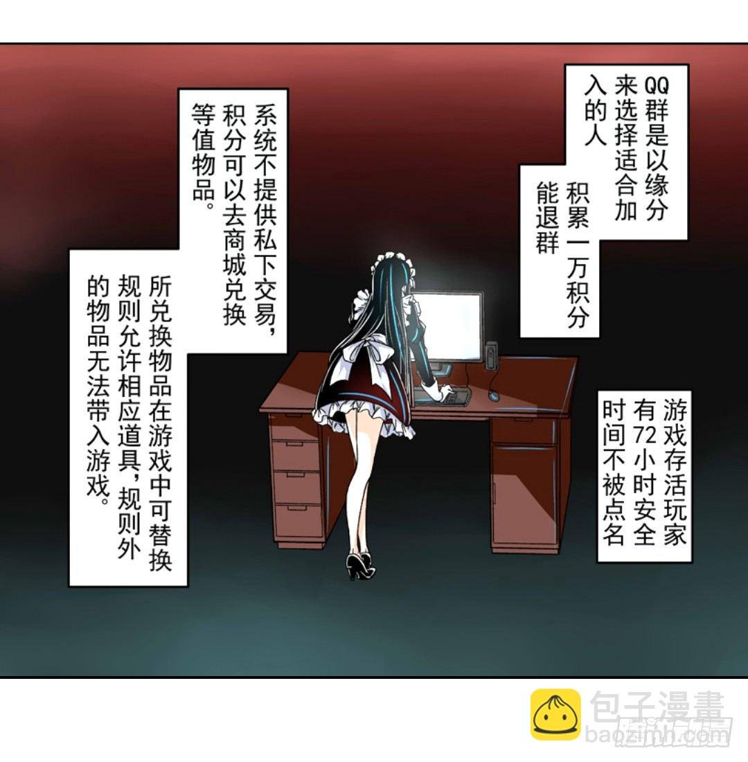 第十一话