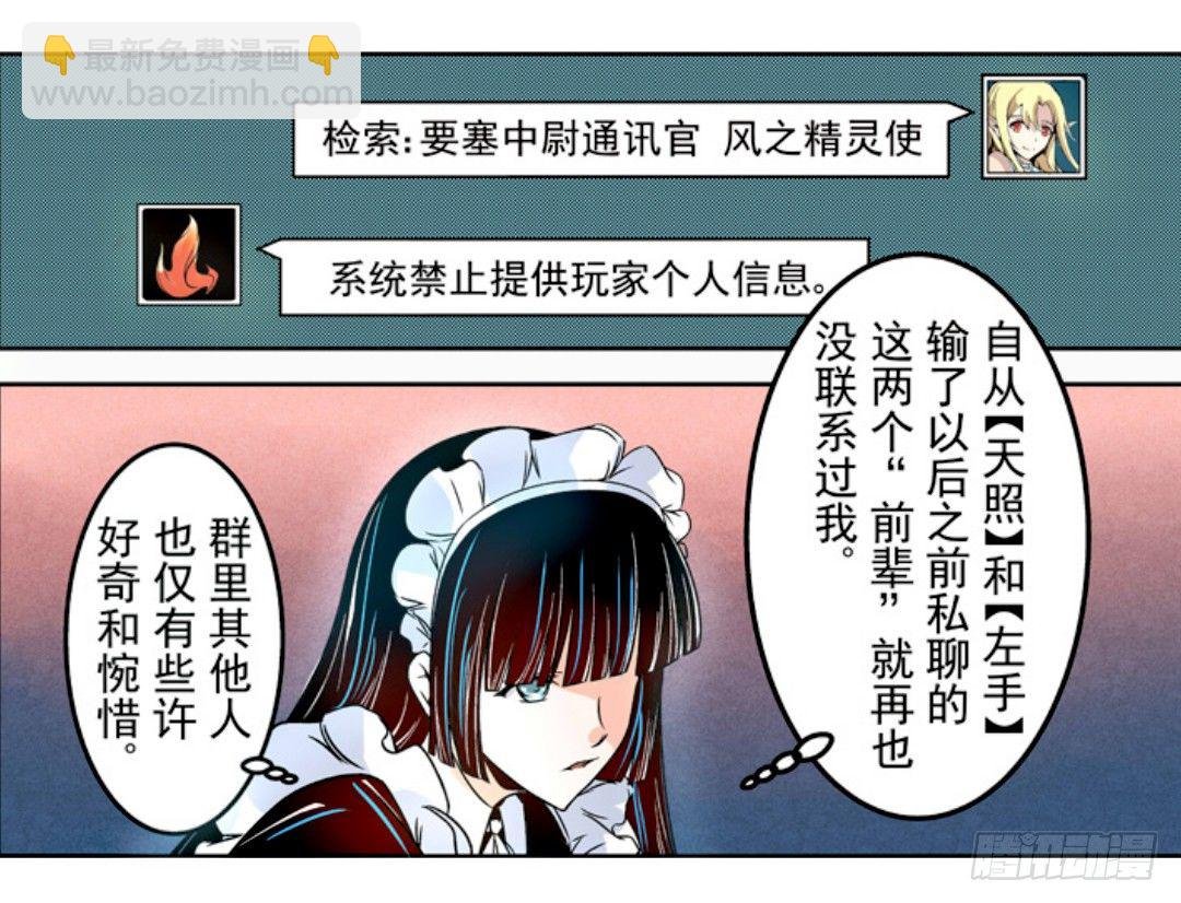 第十一话