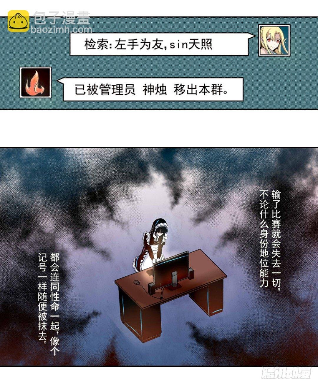 第十一话