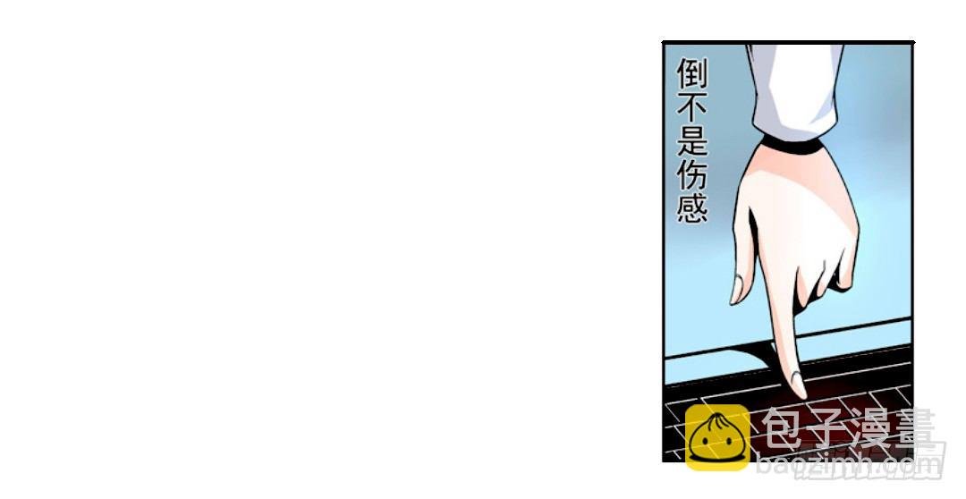 第十一话