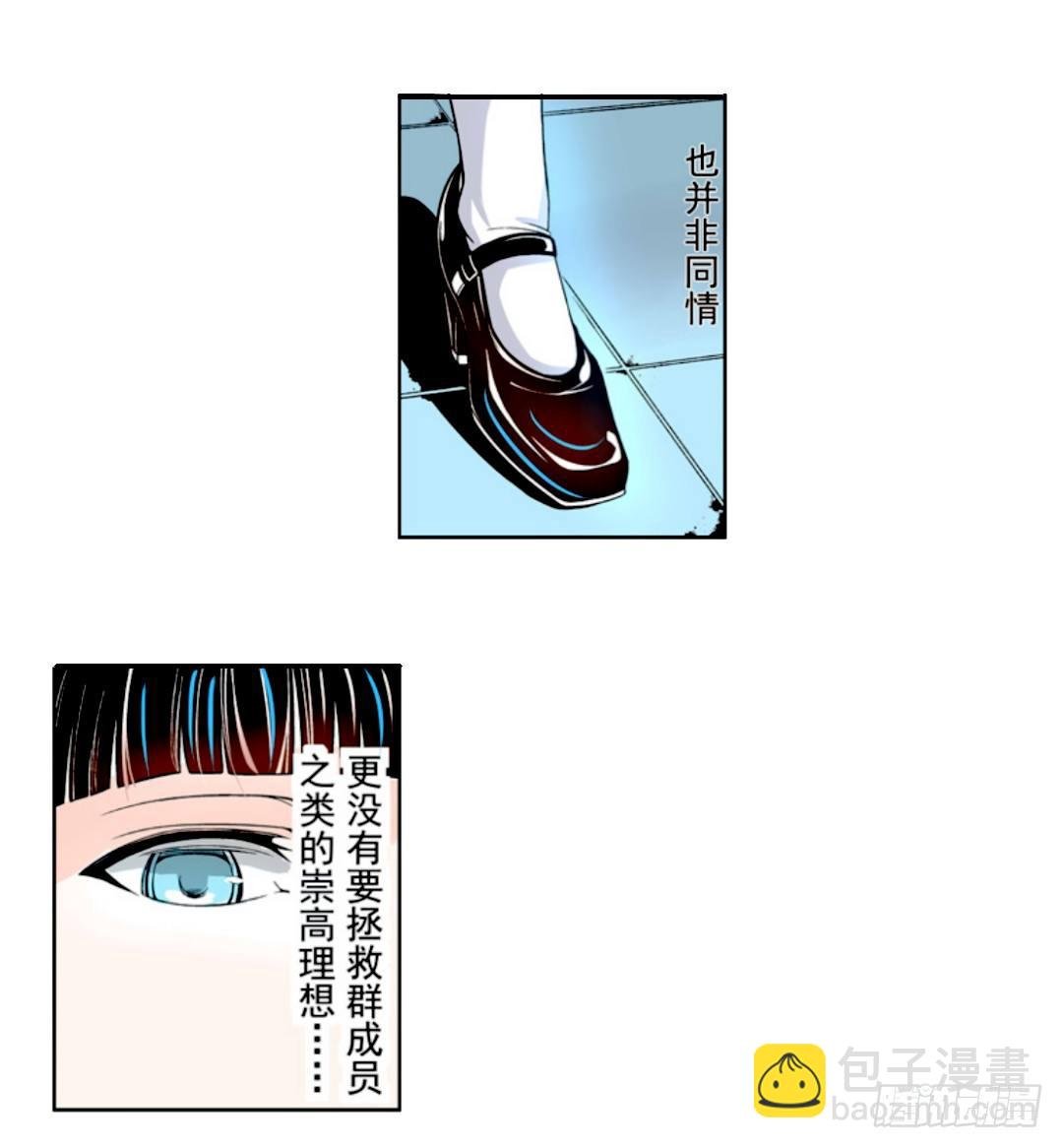 第十一话