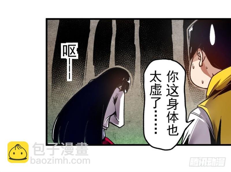 第一百一十五话