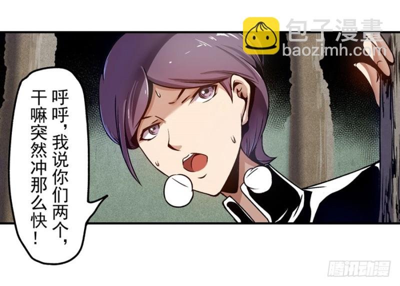 第一百一十五话
