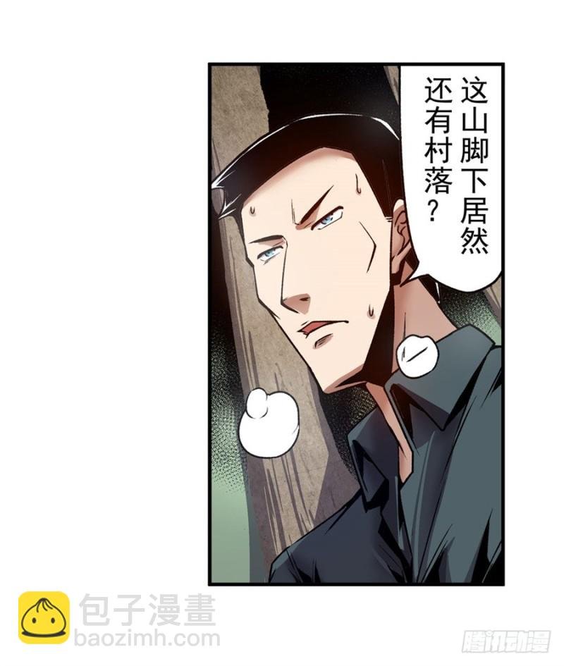 第一百一十五话