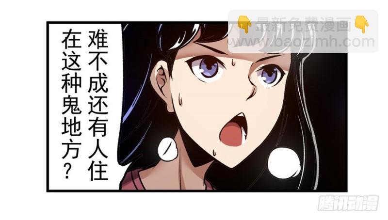 第一百一十五话