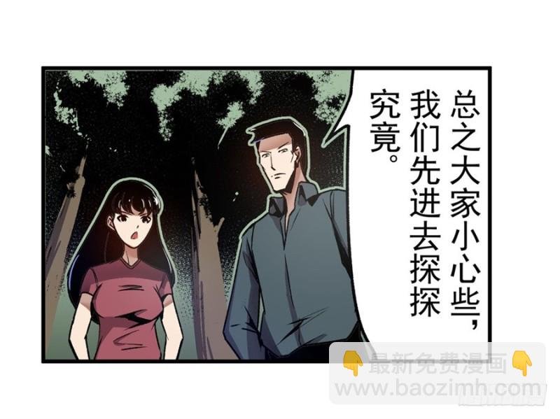 第一百一十五话
