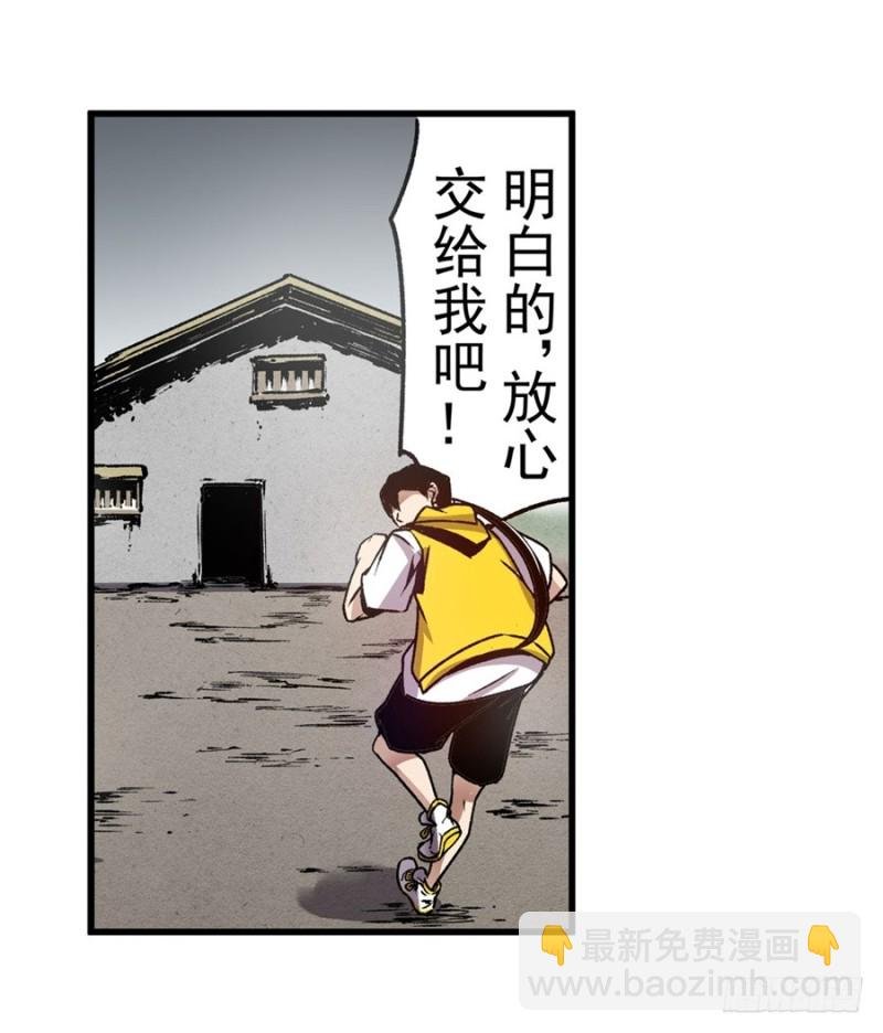 第一百一十五话