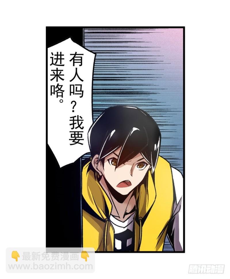 第一百一十五话