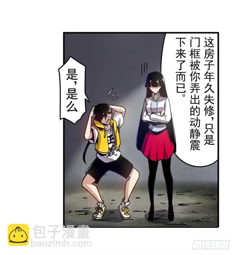 第一百一十五话