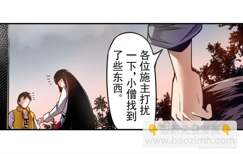第一百一十五话