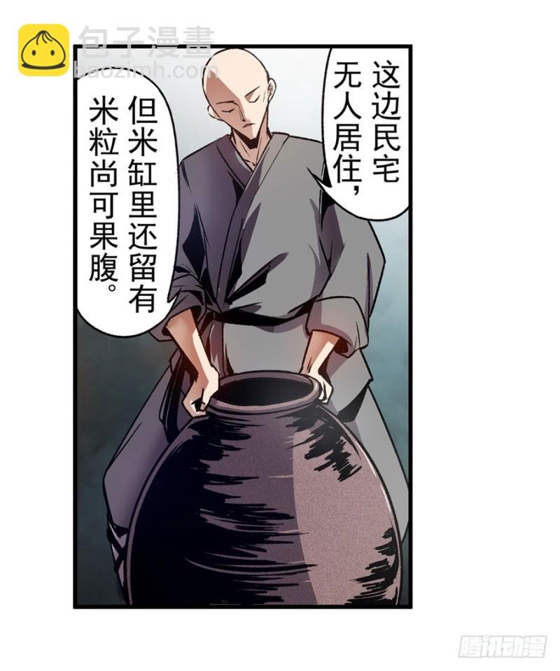 第一百一十五话
