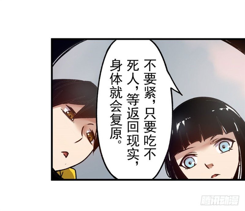 第一百一十五话