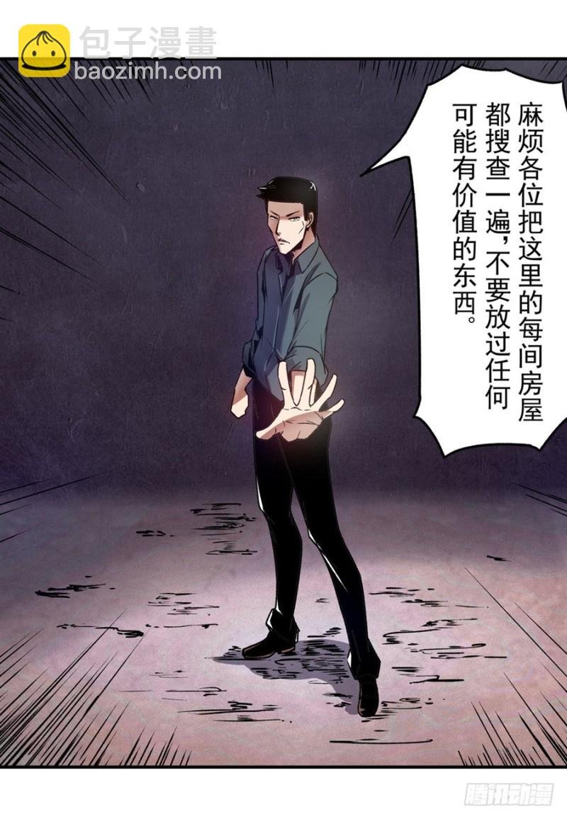 第一百一十五话