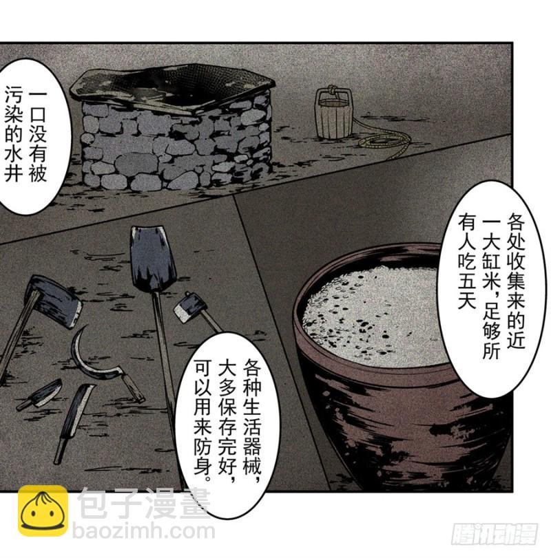 第一百一十五话