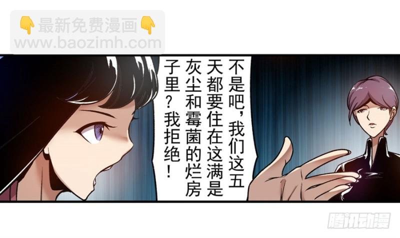 第一百一十五话