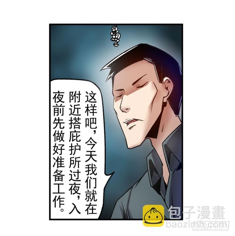 第一百一十五话