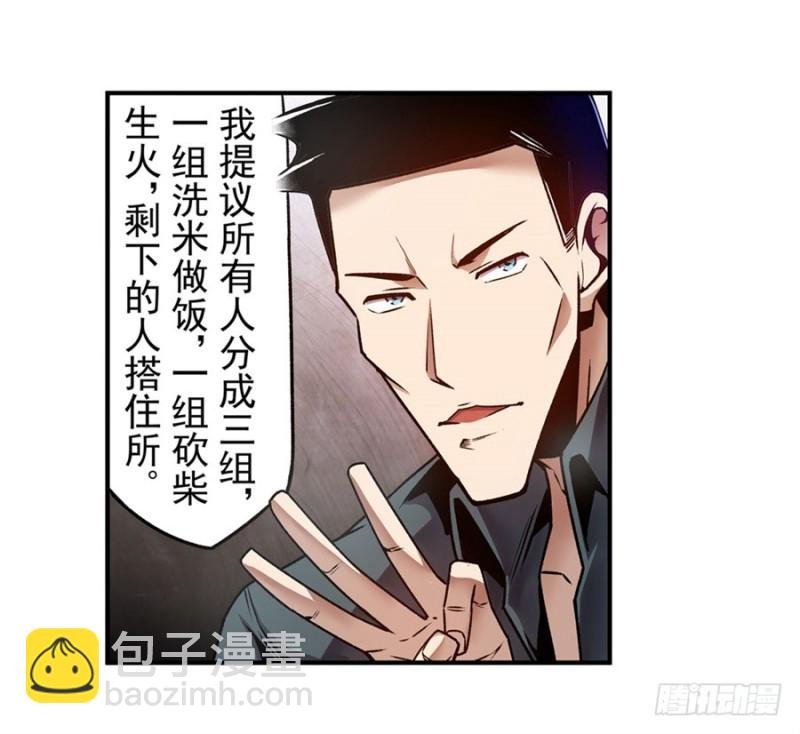 第一百一十五话