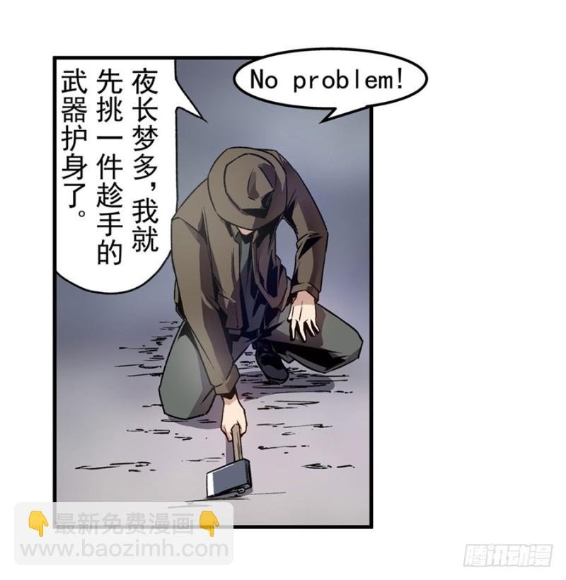 第一百一十五话